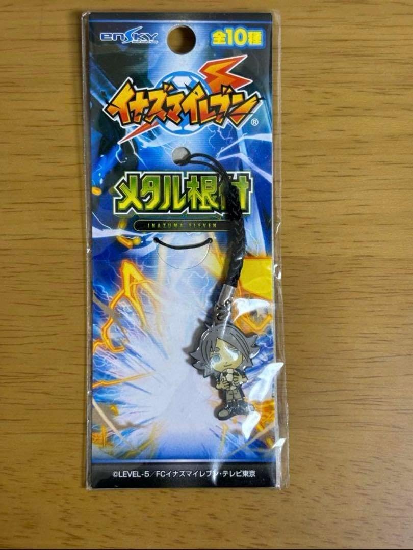 吹雪士郎 イナズマイレブン メタル根付 ストラップ イナズマイレブンGO